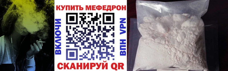 Магазины продажи наркотиков Енисейск АМФ  Мефедрон  ГАШ  Бошки Шишки 