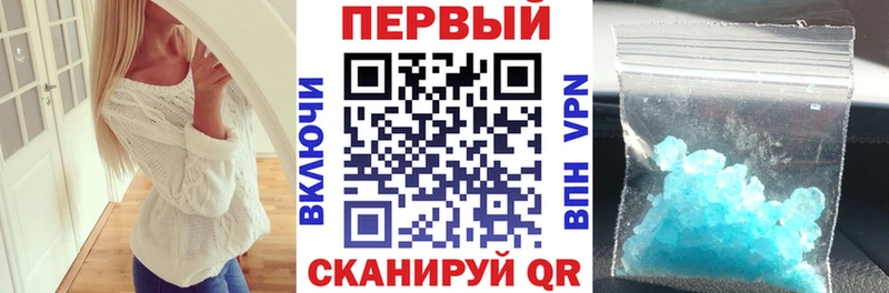 Амфетамин Розовый Енисейск