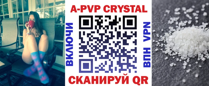 МЕГА ТОР  наркотики  Енисейск  Alpha-PVP СК 
