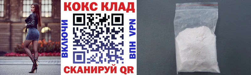 Кокаин Fish Scale  ОМГ ОМГ маркетплейс  Енисейск 