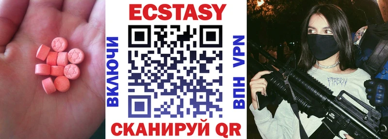 Ecstasy louis Vuitton  Енисейск 