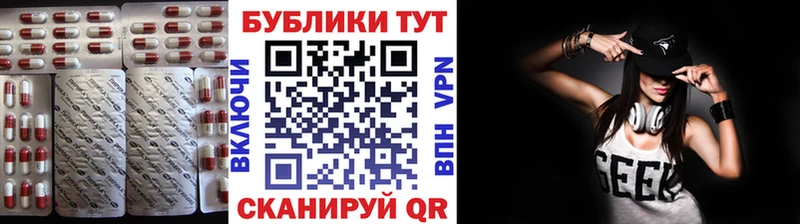 ЭКСТАЗИ VHQ Енисейск