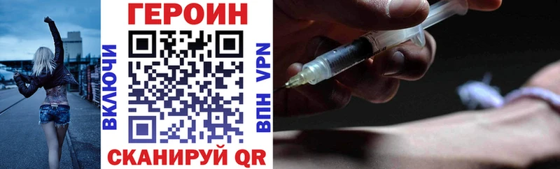 Героин VHQ  МЕГА как зайти  Енисейск 