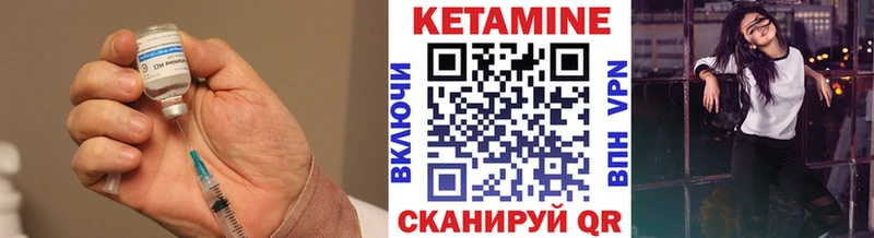 купить наркотики сайты  Енисейск  Кетамин VHQ 