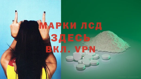марихуана Абдулино