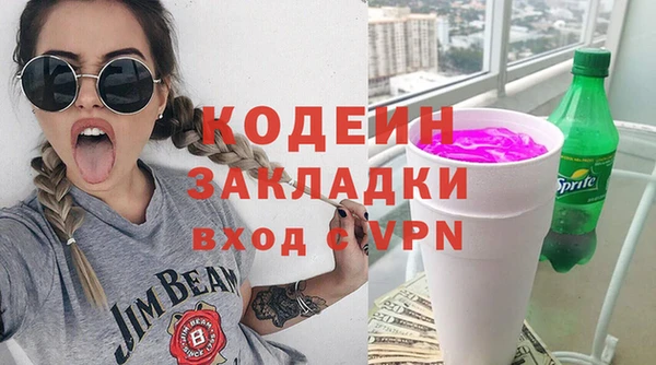 трава Алексеевка