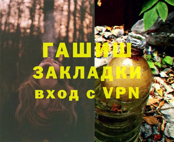 трава Алексеевка