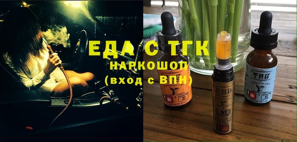 MESCALINE Абаза