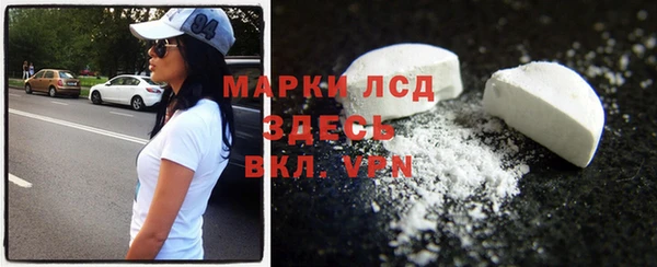 трава Алексеевка