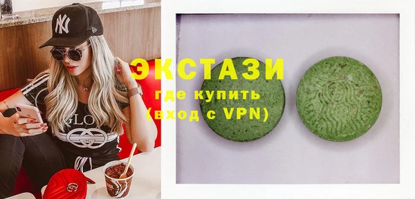 ГАЛЛЮЦИНОГЕННЫЕ ГРИБЫ Алексин