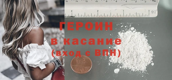 трава Алексеевка