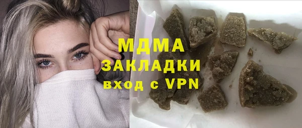 трава Алексеевка