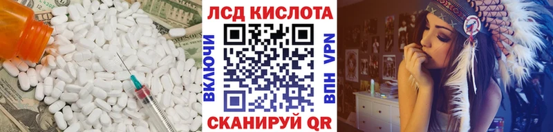 ЛСД экстази кислота KRAKEN онион Енисейск