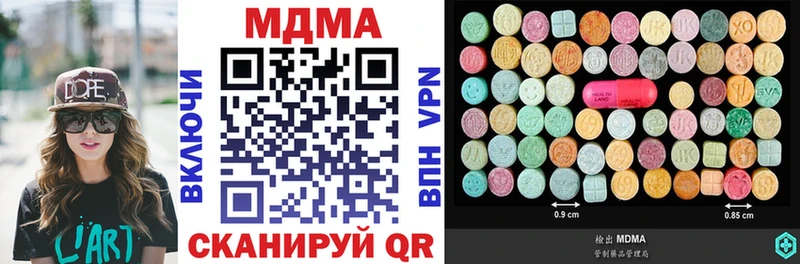 цена наркотик shop наркотические препараты МДМА кристаллы Енисейск