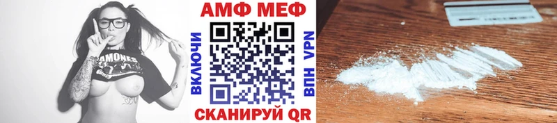 Первитин Methamphetamine наркота Енисейск