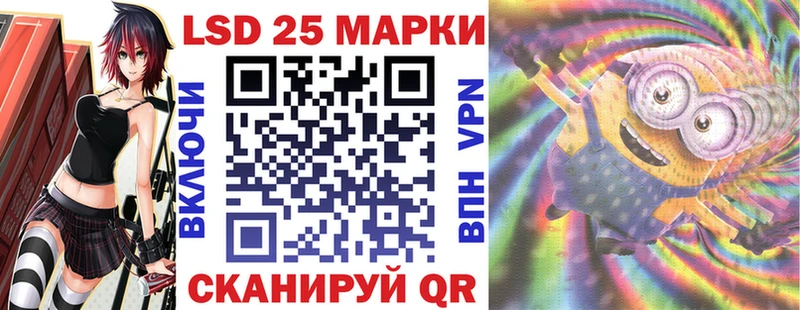 Марки NBOMe 1,8мг  Енисейск 