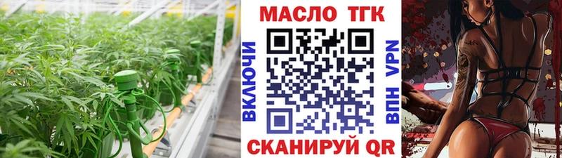 ТГК концентрат  Енисейск 
